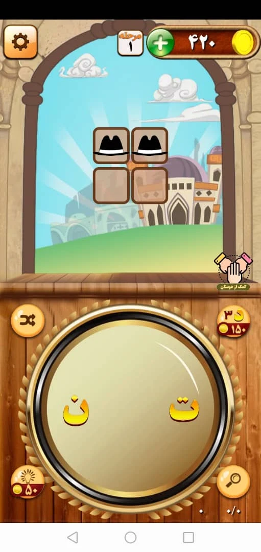 باباکرم (کوییز وجوایز میلیونی) screenshot